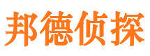 大化市私家侦探